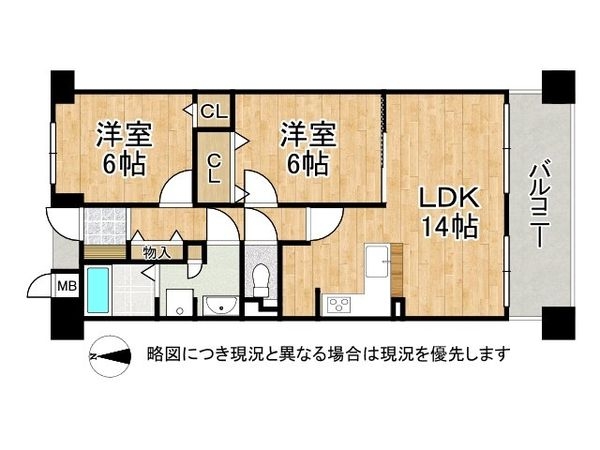 ローレルコート今福鶴見　中古マンション