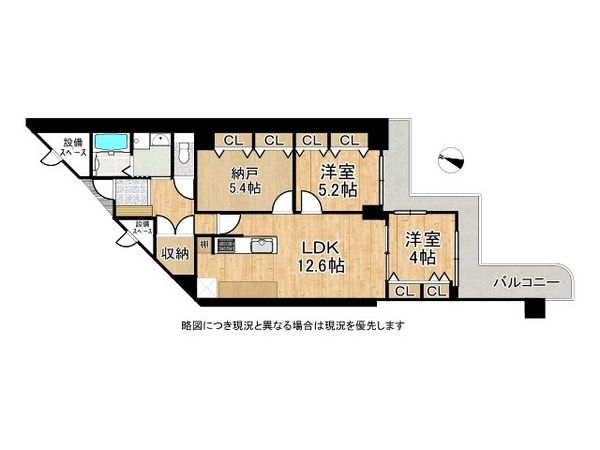 エバーグリーン淀川４号棟　中古マンション
