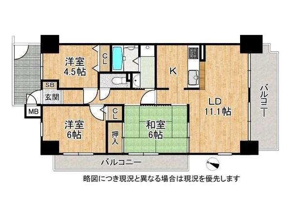 サーパス大東泉町　中古マンション