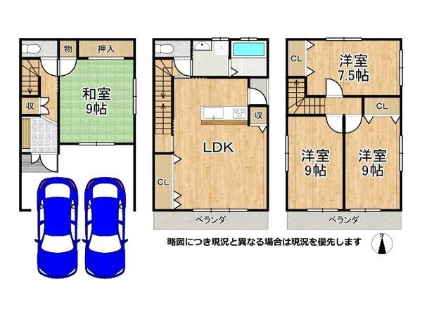 門真市下馬伏町　中古一戸建て