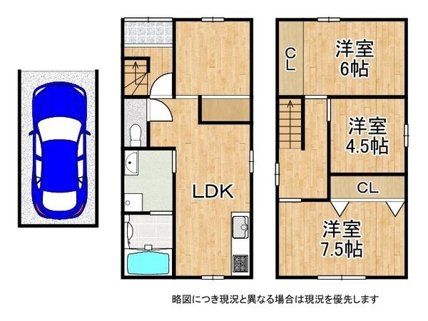 大阪府門真市沖町 中古一戸建て
