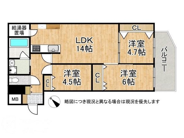 パレ京橋１番館　中古マンション