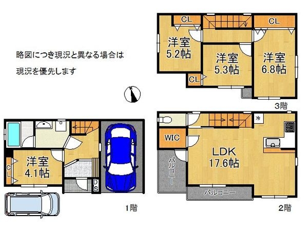 門真市宮前町の中古一戸建て