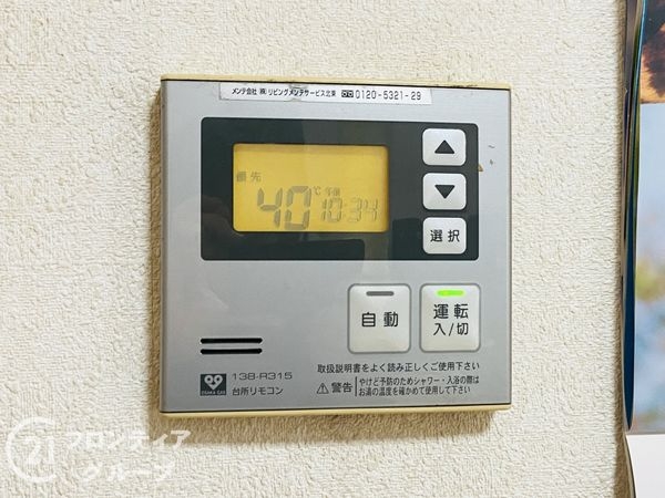 門真市宮前町の中古一戸建て