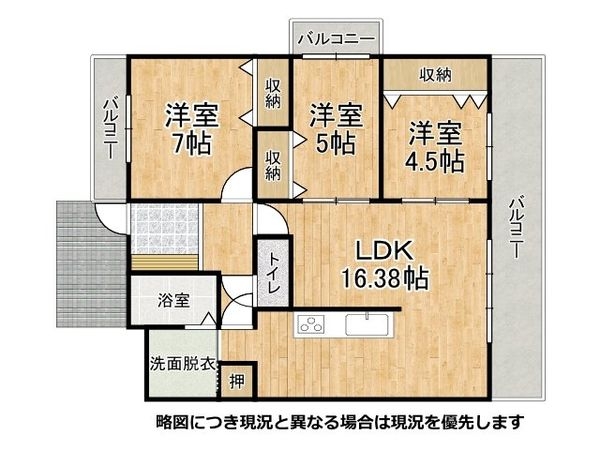 パークプラザ大日　中古マンション