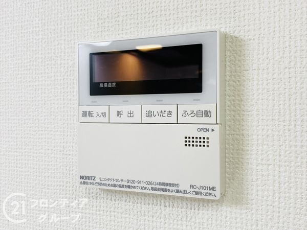 大阪市城東区野江３丁目の中古一戸建て