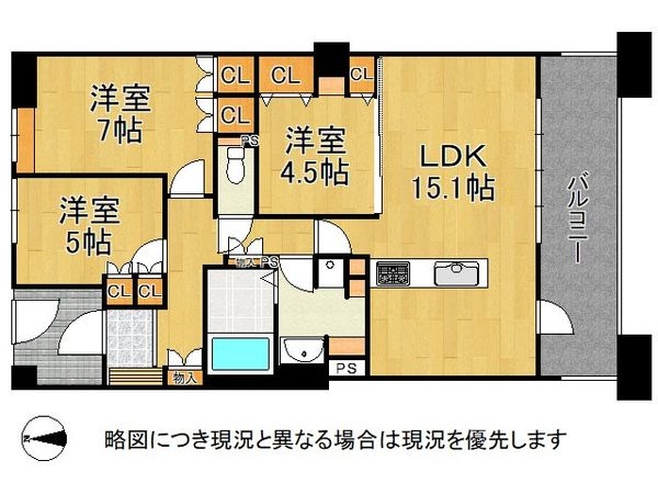 ロイヤルアークグランデールタワー　中古マンション