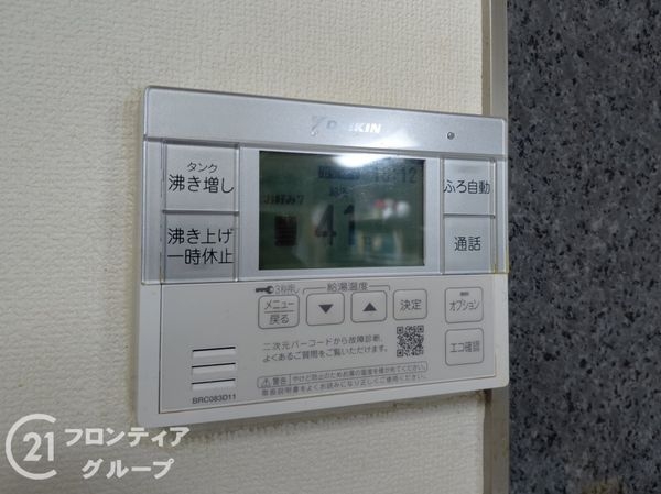 大阪市鶴見区鶴見５丁目の中古一戸建て