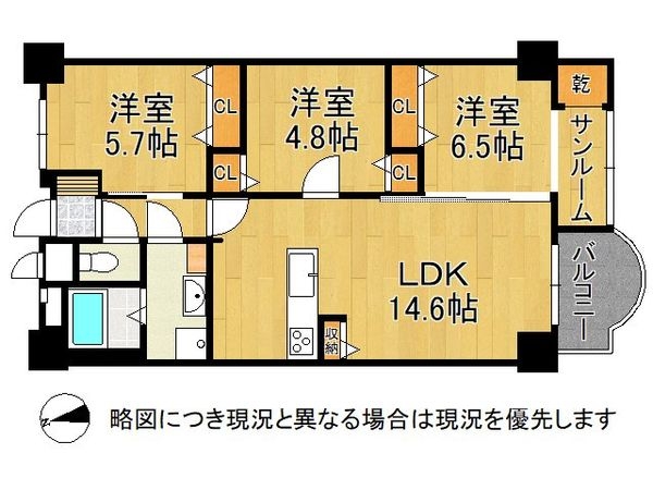 毛馬コーポ　中古マンション