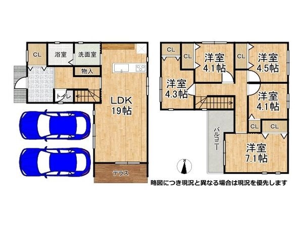 門真市一番町の中古一戸建て
