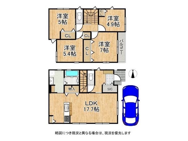 四條畷市美田町　新築一戸建て　８号棟