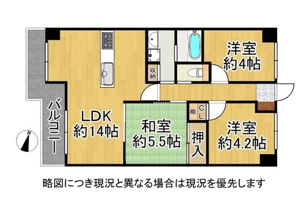 コスモシティ森林公園弐番館　中古マンション
