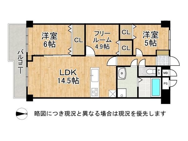 今福西コーポ　中古マンション
