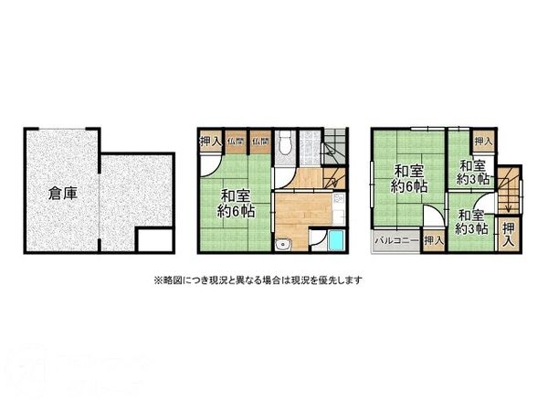 守口市八雲東町２丁目　中古一戸建て