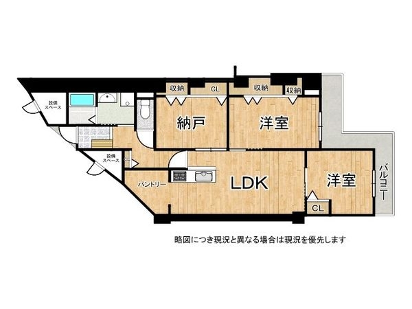 エバーグリーン淀川２号棟　中古マンション