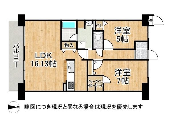 ルネコンフォートアベニュー　中古マンション