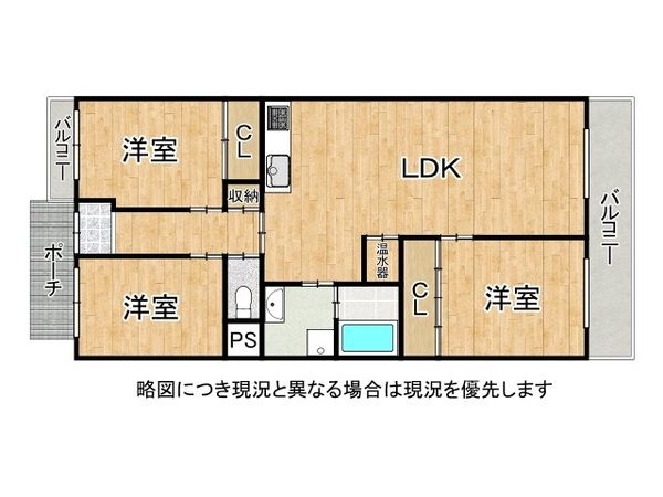 シティハイツ森小路二号　中古マンション