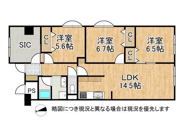 淀川パークハウス６号棟　中古マンション