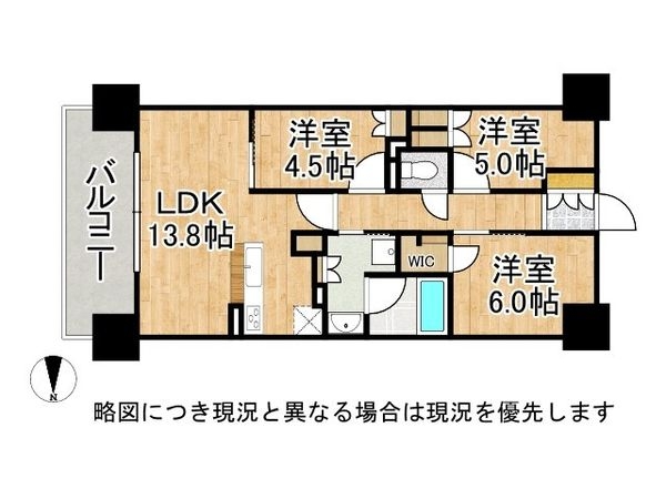 プレサンスロジェ関目高殿　中古マンション