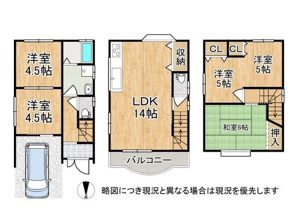 守口市南寺方東通５丁目　中古一戸建て