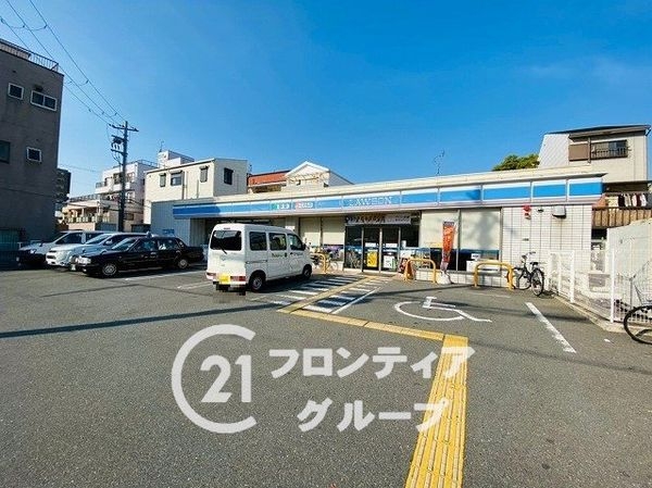 グランドムール野江　中古マンション(ローソン成育三丁目店)