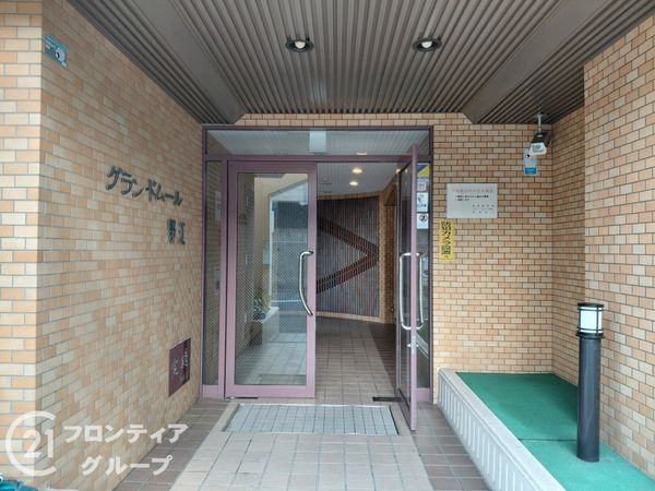 グランドムール野江　中古マンション