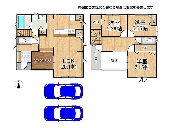 門真市五月田町の中古一戸建て