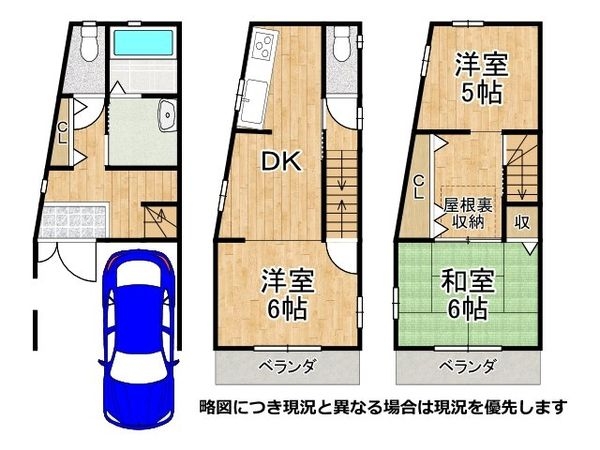 守口市滝井元町1丁目 中古一戸建て