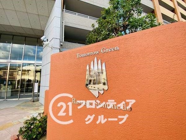 レスタージュ住道　中古マンション