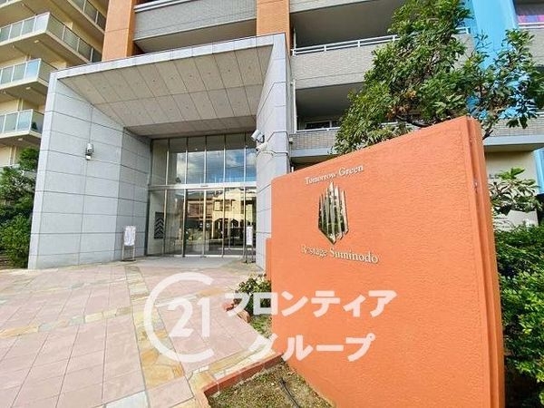 レスタージュ住道　中古マンション