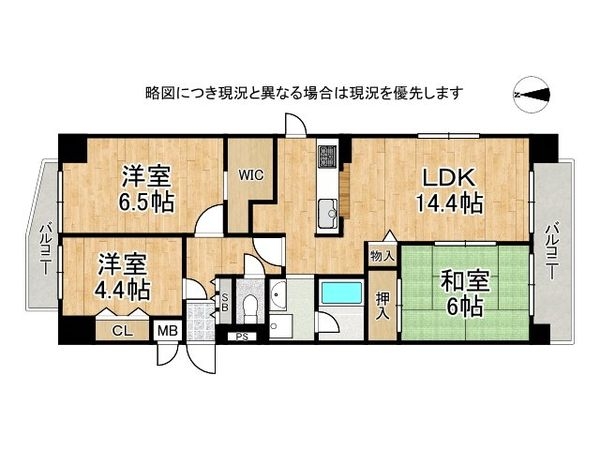 フロラシオン新森公園　中古マンション