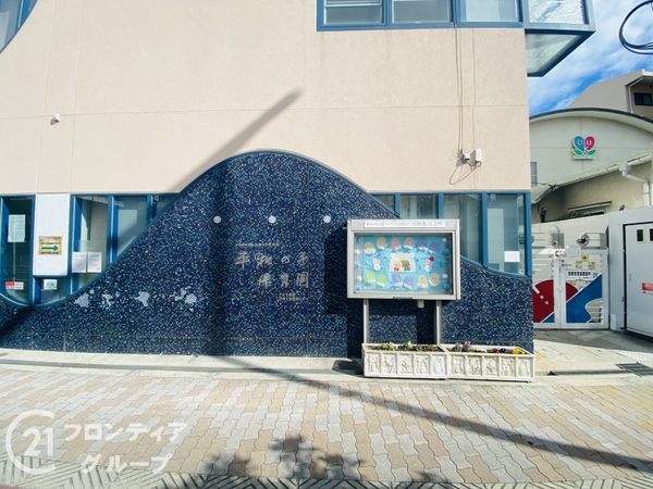 フロラシオン新森公園　中古マンション(平和の子保育園)
