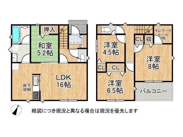 門真市江端町　新築一戸建て　第３　３号棟