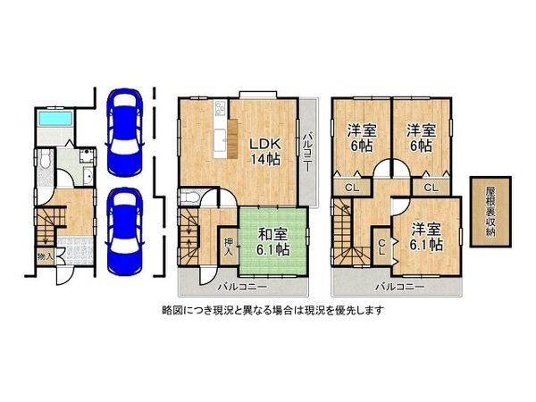 守口市佐太東町２丁目　中古一戸建て