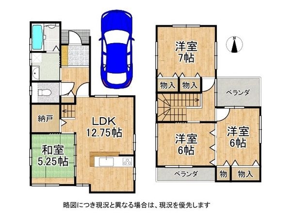 大阪市鶴見区浜２丁目の中古一戸建て