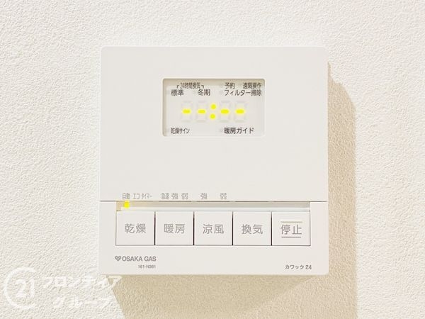 コムズシティ野江Ｄ棟　中古マンション
