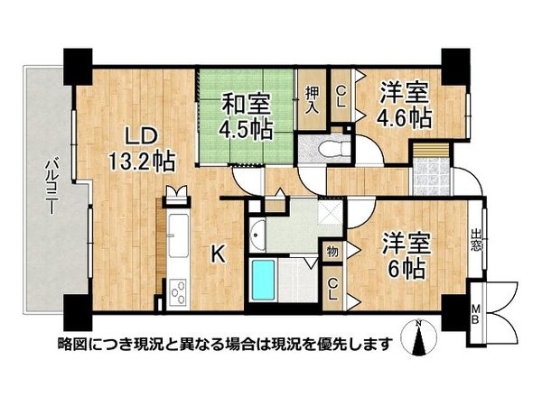 ローレルコート関目　中古マンション