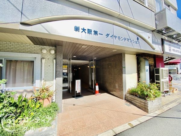 新大阪第一ダイヤモンドマンション　中古マンション