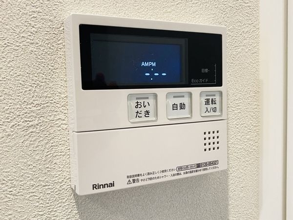 ベルヴィ城東中央　中古マンション
