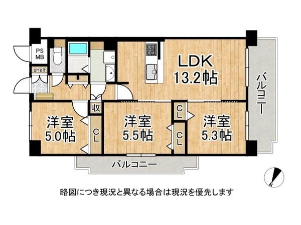ルモン淡路東　中古マンション