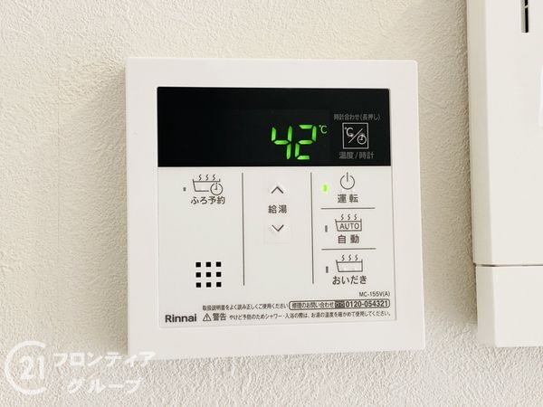 ルモン淡路東　中古マンション