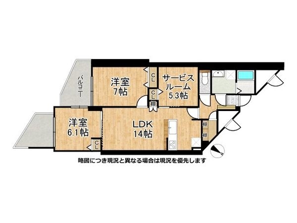 エバーグリーン淀川２号館　中古マンション