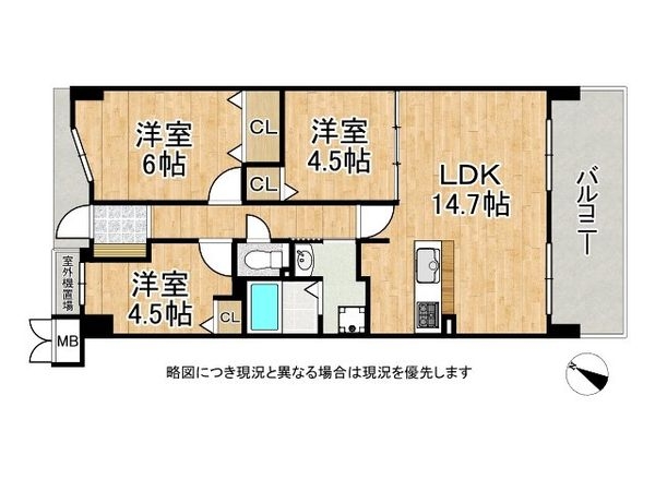 四季彩都けやき館　中古マンション