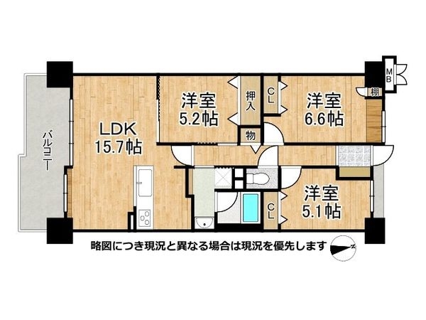 レジオン淡路　中古マンション