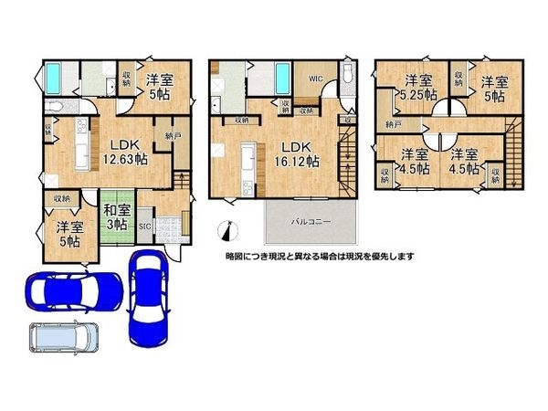 守口市東光町3丁目 中古一戸建て