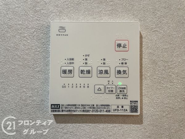 守口市東光町３丁目の中古一戸建て