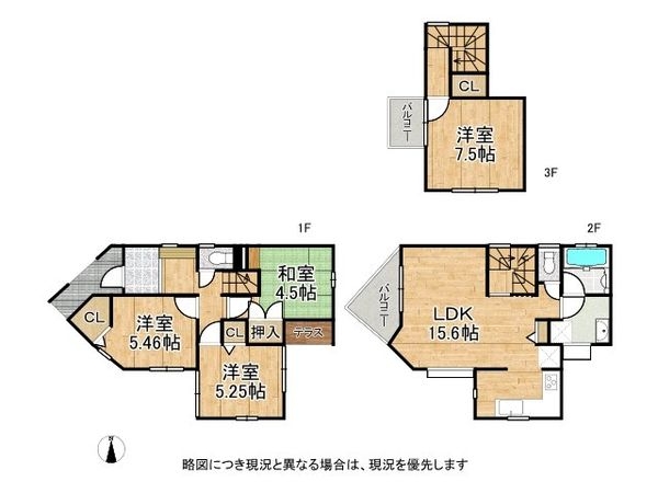 大阪市鶴見区徳庵１丁目の中古一戸建て
