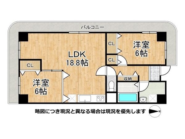 天満橋北スカイハイツ　中古マンション