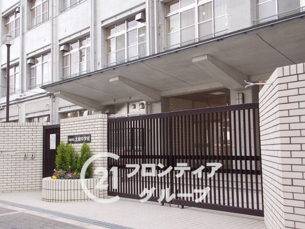 天満橋北スカイハイツ　中古マンション(大阪市立北稜中学校)