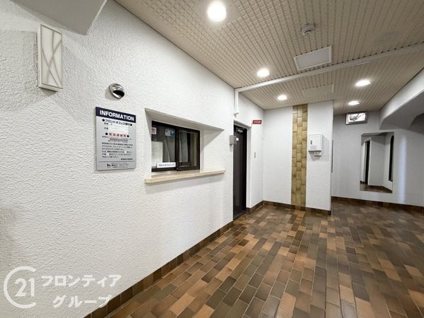 天満橋北スカイハイツ　中古マンション